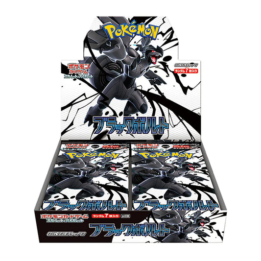 Black Bolt Display 20 Buste (JP)